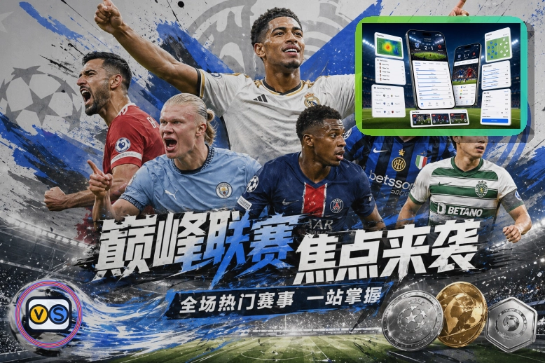 阿兹特克体育场2026世界杯承办场馆